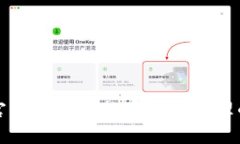 比特派官网版APP：数字货币管理的新选择