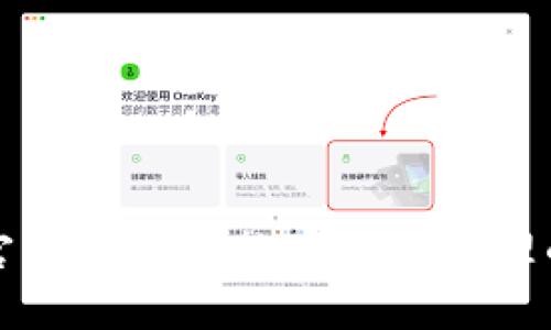 比特派官网版APP：数字货币管理的新选择