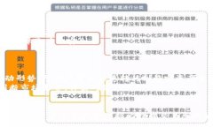 :比特牌交易所APP官网下载及使用指南关键词:比特