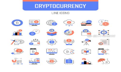 冷钱包安全性解析：不授权下的保护机制