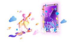 比特派客服电话详解：服务与支持