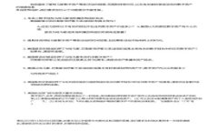 冷钱包的历史与发展：发现加密货币安全储存的