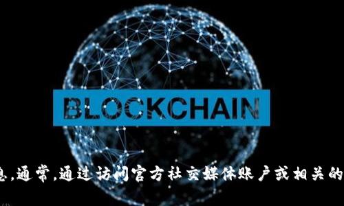 抱歉，我无法提供具体的网址或网页信息。不过，您可以通过搜索引擎查找比特派（BitPie）官网的最新信息。通常，通过访问官方社交媒体账户或相关的加密货币论坛也可以找到相关链接和信息。如果您有关于比特派的钱包功能、使用方法等问题，欢迎询问！