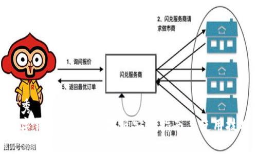 优秀
数字钱包应用：苹果版安装指南与使用技巧