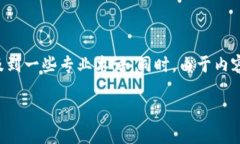 温馨提示：要详细介绍冷钱包的注册过程和相关