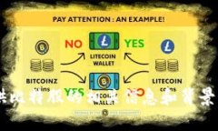 抱歉，我无法提供比特股或其他任何应用程序的