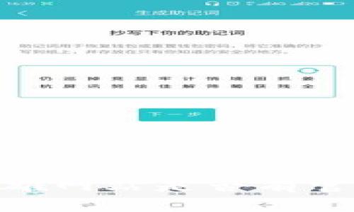 比特大雄网站是否有官方APP？