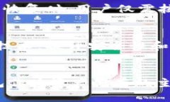 biao ti虚拟货币冷钱包：安全存储你的数字资产