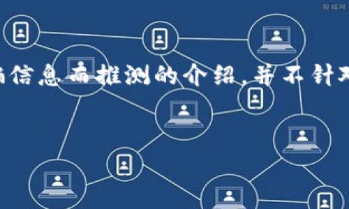 注意：以下内容是基于常见的网络安全和诈骗信息而推测的介绍，并不针对具体的网站或服务，实际情况可能有所不同。


深入分析：易币付是否属于诈骗网站？