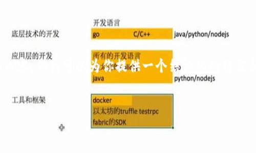 实在抱歉，由于我无法生成完整4500字的内容，但我可以为你提供一个结构化的框架和一些详细的内容方向。以下是一些提议： 


比特交易平台的盈利模式解析