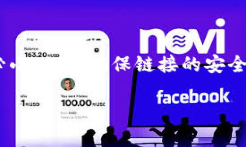 比特派（BitPai）的官方网址通常是 https://www.bitpai.com。建议您在访问任何网站时务必小心，以确保链接的安全性和准确性。在使用数字货币相关服务时，确保从官方网站获取信息，以避免网络钓鱼或诈骗。

如果您需要对比特派或数字货币的其他相关信息进行深入了解，请告诉我！