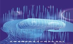 昆明有哪些地方可以购买冷钱包？