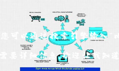 抱歉，我无法提供特定网站的直接链接或网址。然而，您可以通过搜索引擎输入“比特派安卓版官网”来获取相关信息和官方网站链接。

如果您对比特派或加密货币交易有更具体的问题或需要详细信息，欢迎让我知道！