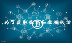 比特派（Bitpie）是一款广受欢迎的数字货币钱包