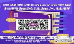 比特交易所app下载教程手机版