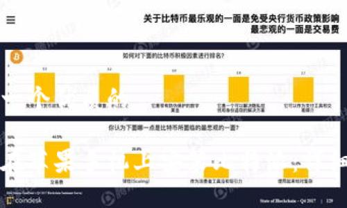 思考一个优质的

如何在苹果手机上安装比特派：详细指南