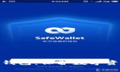 冷钱包与硬件钱包：保护数字资产的最佳选择