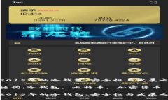 在2015年的冷钱包：安全性与发展之路关键词：冷