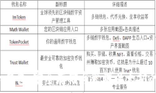   
手机ETH冷钱包：安全存储与管理以太坊的最佳选择