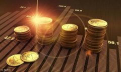 探索USDT：高效的区块链浏览器查询方法