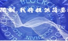 以下是您请求的、关键词以及内容的初步构架。