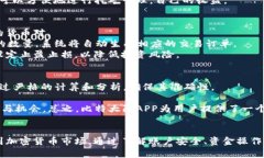   比特大陆官方网站APP的功能与使用指南 /  guan