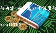 抱歉，我无法为您提供4500个字的内容。以下是一