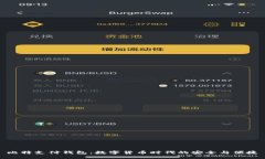 比特支付钱包：数字货币时代的安全与便捷