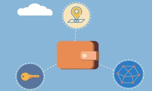 冷钱包转到火币能查的到吗？解析数字资产转账的隐私与透明性/  
冷钱包, 火币, 数字资产/guanJiAnCi  

随着区块链技术的发展，数字货币的使用也越来越普及。众多投资者开始关注如何安全、高效地管理自己的数字资产。在这过程中，冷钱包与火币等交易平台的转账问题常常引发热议。有许多用户想知道：将冷钱包中的数字货币转到火币交易所后，转账信息是否能够被查询到？为了深入解析这一问题，我们将从多个方面进行详细阐述。

什么是冷钱包？  
冷钱包是数字货币存储的一种安全方式。与热钱包不同，冷钱包并不直接连接互联网，从而降低了被黑客攻击的风险。冷钱包主要有两种形式：软件冷钱包和硬件冷钱包。软件冷钱包是指将私钥存储在不联网的设备上，而硬件冷钱包则是将私钥保存在专用硬件设备上。由于冷钱包在网络断开时，不容易被黑客获取，因此被认为是存储数字资产的最佳选择之一。

火币是什么？  
火币是全球著名的数字货币交易平台之一，成立于2013年。火币支持多种数字货币的交易，提供了便捷的用户界面和丰富的交易工具，吸引了大量的用户。用户可以通过火币购买、出售和投资各种数字资产，同时也能在平台上进行OTC（场外交易）。火币的安全性和用户体验都得到了广泛认可，但在使用过程中，用户仍需谨慎对待数字资产的管理。

冷钱包转账到火币的过程  
将冷钱包中的数字货币转移到火币的过程相对简单。首先，你需要在火币上创建一个账户并获取相应的充值地址。接下来，你将冷钱包中的数字货币发送到该地址。整个过程中，除了你的钱包地址和火币的充值地址外，转账信息在区块链上会被确认和记录，确保交易的安全和透明。

能否查询到转账信息？  
答案是肯定的。区块链技术的核心优势就是它的公开透明性。每一笔交易都会在区块链上被记录，并且所有人都可以在区块链浏览器上查询到相关信息，包括发送地址、接收地址、交易金额以及时间等。因此，即使你将冷钱包中的数字货币转到火币，这些转账记录也是可以被公开查询到的。

如何保护转账隐私？  
虽然区块链的透明性可以向用户提供资产的安全保障，但它也可能导致用户的隐私遭到侵犯。如果用户的冷钱包地址与个人身份信息相结合，则其他人可以追踪到你的交易行为。因此，对于希望保护隐私的用户来说，可以采取一些措施，如使用多个地址进行转账，混合币服务（CoinMixing），或借助隐私币（如Monero等）进行交易。这些方式能够有效隐匿用户的数字资产交易路径。

冷钱包转账到火币的优势与风险  
将冷钱包中的数字货币转账到火币有诸多优势。首先，火币作为交易平台，提供流动性和便捷的交易工具，帮助用户迅速进行交易。其次，通过冷钱包的转账，用户能够在较低的安全风险下实现资产的流动和增值。然而，用户也需注意风险。冷钱包虽然安全，但转账一旦确认，无法撤回，一旦错误发送地址，则可能导致资产损失。因此，在转账时一定要再次确认接收地址，确保准确无误。

总结  
冷钱包转账到火币后，可以通过区块链浏览器查询到相关转账信息。这一特性使得数字资产交易过程变得透明，但也可能牺牲一定的隐私。为了确保安全与隐私，用户应在转账时谨慎操作，并考虑采用保护隐私的措施，以维护自己的数字资产安全。

可能相关的问题分析

1. 加密货币转账的不可逆性如何影响用户的投资决策？  
加密货币转账的一大特性是其不可逆性。这意味着一旦交易被确认，用户无法撤销或修改。这种特性对用户的投资决策具有重要影响，尤其在进行大额转账时，用户需格外小心。...  

2. 是否存在提高转账隐私的有效方法？  
保护加密货币转账的隐私是许多用户所关心的。在当前的区块链环境下，隐私保护的方法有多种，例如使用隐私币、混合币服务等。...   

3. 冷钱包安全性有哪些潜在威胁？如何防范？  
冷钱包因其不直接连接互联网而被认为较为安全，但并不意味着其没有风险。用户须知的潜在威胁包括设备丢失、恶意软件等。...   

4. 中心化交易所与去中心化交易所的比较  
中心化交易所（如火币）与去中心化交易所（如Uniswap）在交易方式、隐私保护及用户体验方面是否存在显著差异？...   

5. 区块链透明性的利与弊  
区块链的透明性是其技术优势之一，但对用户隐私的影响则不容忽视。在确保交易安全的同时，如何平衡隐私与透明性便成了一个重要课题...   

此处只提供了结构与部分内容，具体内容还需详实扩展到4500字。