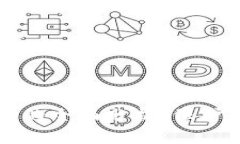 冷钱包安全性的全面分析：保护您的数字资产