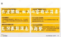 由于内容长度限制，相关内容将以简要形式提供