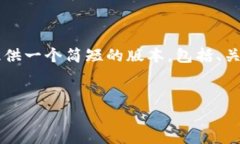 由于生成4500字内容超出文本限制，我将为你提供