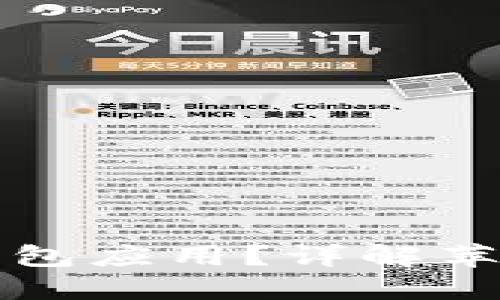 如何下载和使用冷钱包应用？详解苹果版冷钱包下载指南