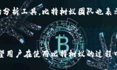   比特树蚁软件下载与使用指南 /    guanjianci 比特