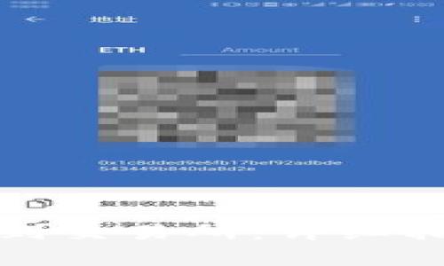 如何将冷钱包充值到交易所：详细指南与常见问题解答