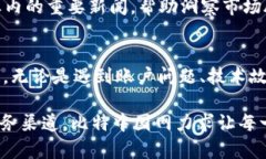 比特中国网：数字资产投资的最佳助手比特中国