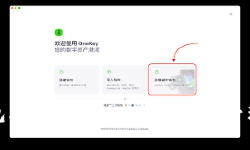 比特派钱包APP官方版：数字资产管理的新选择
