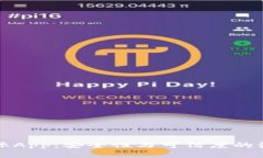 比特国际App：安全性与可信度的深入分析