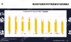 meta charset=＂UTF-8＂比特派安卓手机版app下载与使