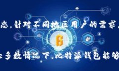 biao ti比特派钱包好用吗？安全吗？/biao ti比特派