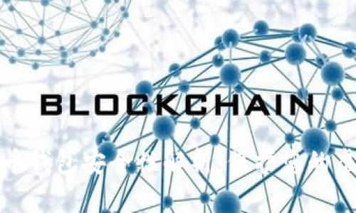 数字货币钱包安全性解析：保护您的虚拟资产