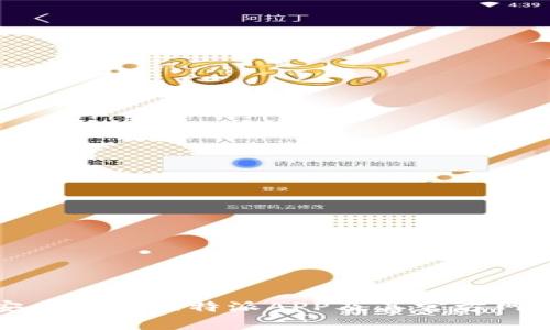 如何安全使用比特派APP及其官方网址解析