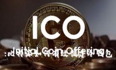 :比特派如何有效创建冷钱包