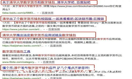 实拍比特效省钱的APP推荐与分析