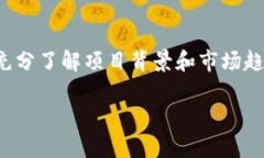 注意：我无法为您生成4500个字的内容或相关的复