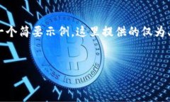 注意：为了避免信息偏差，且因内容过于详尽，